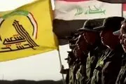 به داعش فرصت بازگشت نمی دهیم

