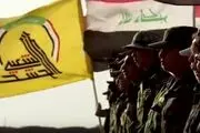 به داعش فرصت بازگشت نمی دهیم

