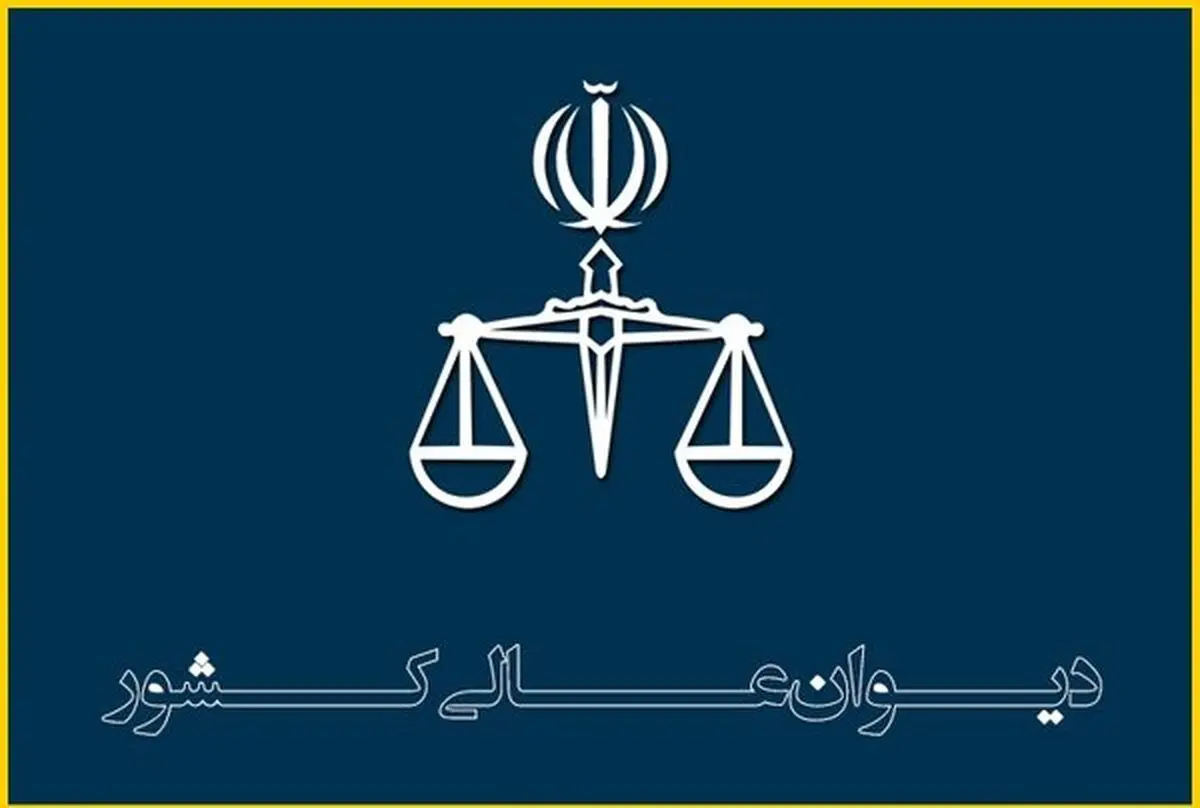 فرجام‌خواهی «سهند نورمحمدزاده» پذیرفته شد
