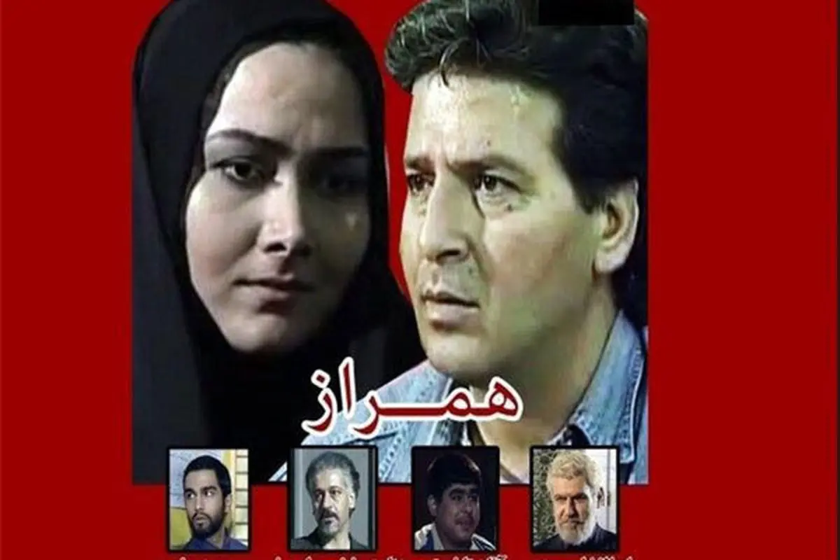 مرور "سی سریال" ماه رمضانی از دهه 80 تا امروز