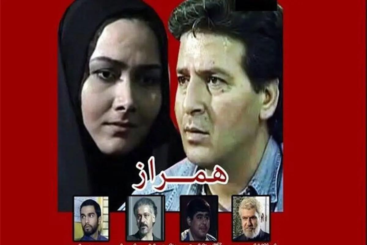 مرور "سی سریال" ماه رمضانی از دهه 80 تا امروز