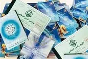تجمیع بیمه‌ها در کلاف «رودربایستی»