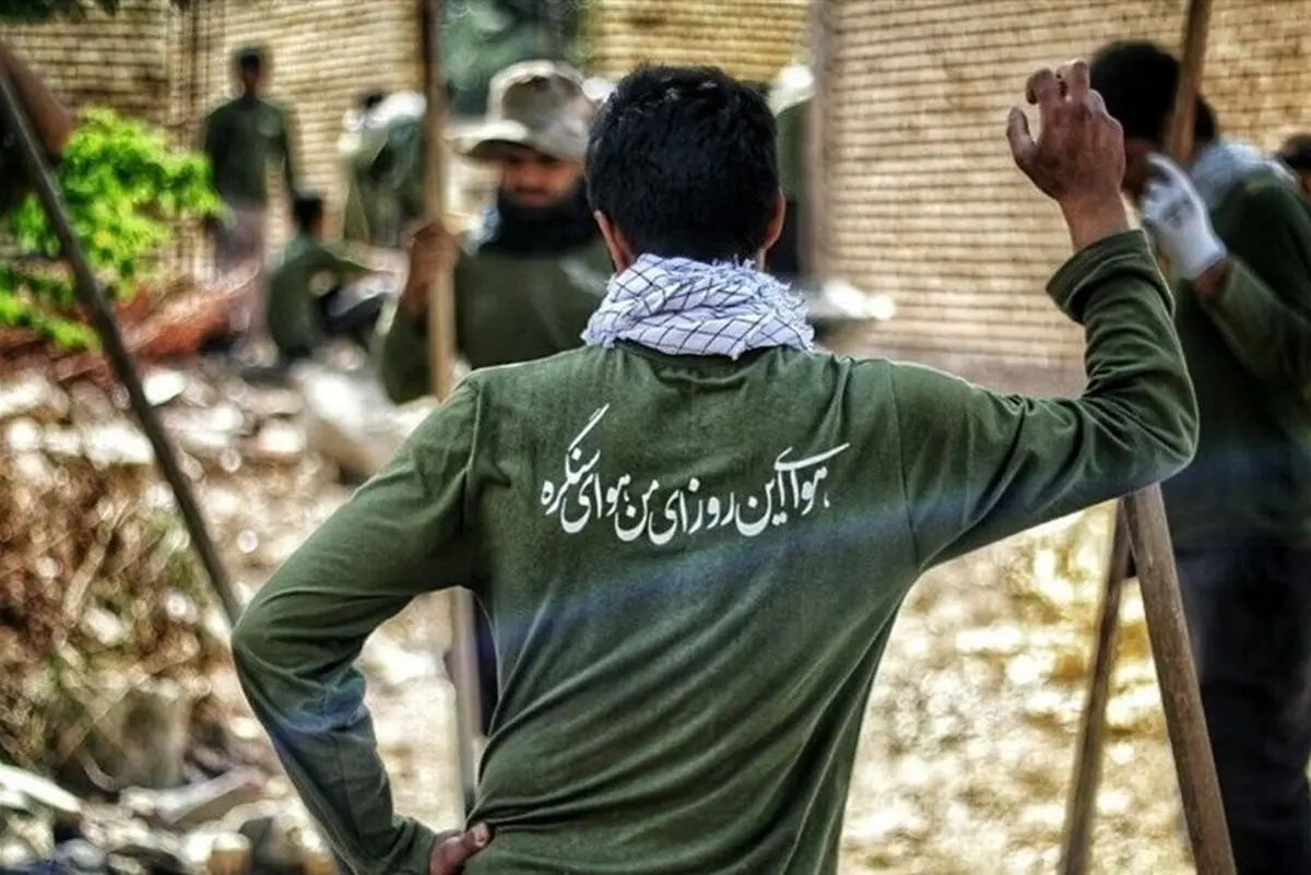 ثبت نام اردوی جهادی تابستان ۹۹