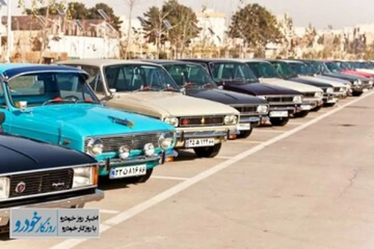 اجاره پیکان سالی ۱۳۲ میلیون تومان! +عکس