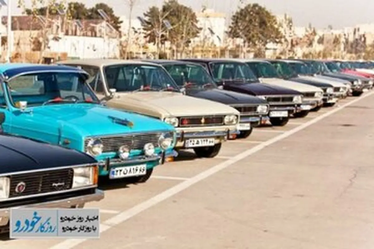 اجاره پیکان سالی ۱۳۲ میلیون تومان! +عکس