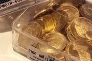 قیمت سکه و طلا در بازار آزاد ۲۰ بهمن ۱۴۰۱
