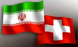 دومین دور از گفتگوهای سیاسی ایران و سوئیس