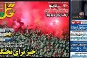 جنگ خارجی ها برای سهمیه آسیا/ آغاسی در رادار پرسپولیس
