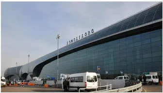 مسافران فرودگاه مسکو وحشت کردند