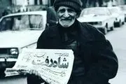 خوشحالی‌ مردم در روز فرار شاه از کشور/ عکس