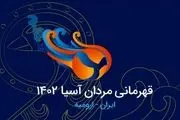 کلاهبرداری والیبالی در بازار سیاه/ بلیتهای فینال با قیمتهای نجومی!