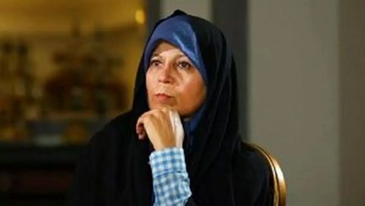 خبر جدید درباره فائزه هاشمی‌رفسنجانی 
