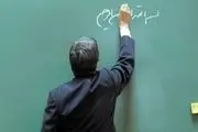 100 هزار معلم برای آموزش هوش مصنوعی آماده میشوند