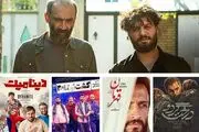 فروش «گشت ارشاد ۳» به دینامیت رسید