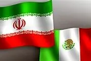 تفاهم همکاری اقتصادی و اجتماعی میان ایران و مکزیک