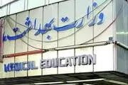 مراجعه روزانه بیش از ۶۰۰ هزار نفر به مراکز بهداشت