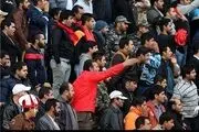 ردیف بودجه برای کانون هواداران!