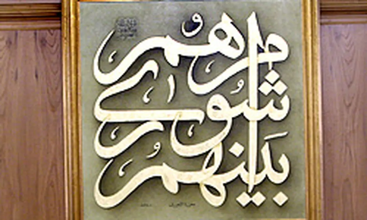 انجام مطالعات ادغام جنوب منطقه 2 و 5 به منطقه جدید