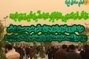 ۵ ثمره برای زیارت امام حسین (ع)