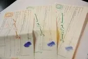 سفته بازی در اقتصاد چه بلایی سر توسعه می‌آورد؟