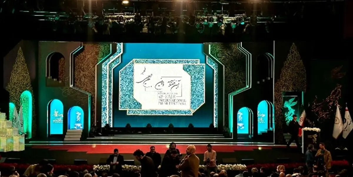 سیمرغ های جشنواره چهل‌ودوم فیلم فجر به پرواز درآمدند/ مجنون بهترین فیلم جشنواره فیلم فجر شد
