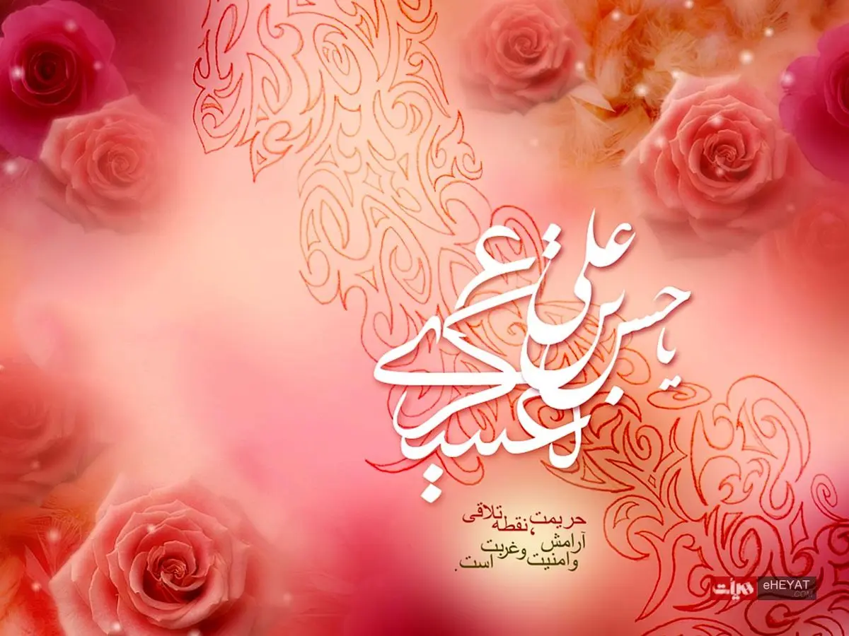 چگونگی خلق تفسیر قرآن توسط امام حسن عسکری(ع)