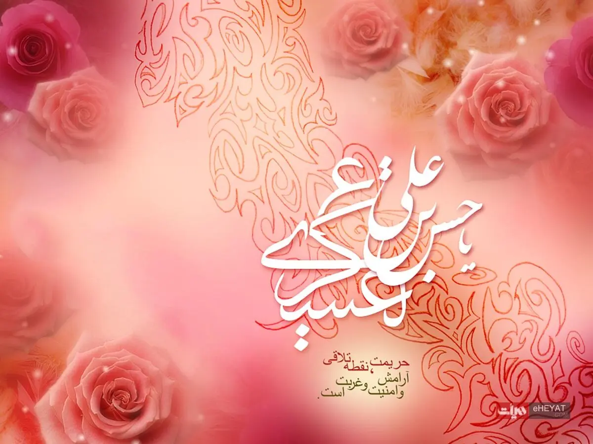 چگونگی خلق تفسیر قرآن توسط امام حسن عسکری(ع)