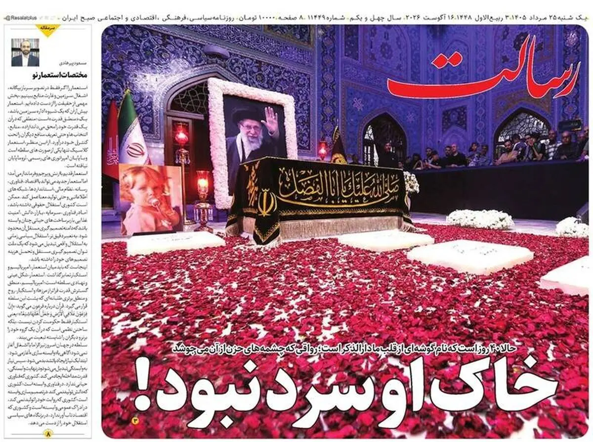  دریازدگی، مذاکره با آمریکا در اصل مبارزه بود/ پیشخوان
