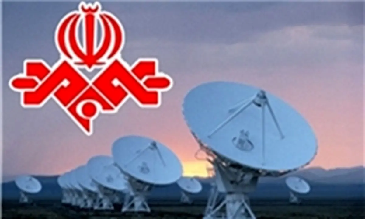 24 ساعته شدن 29 شبکه رادیویی و تلویزیونی استانی
