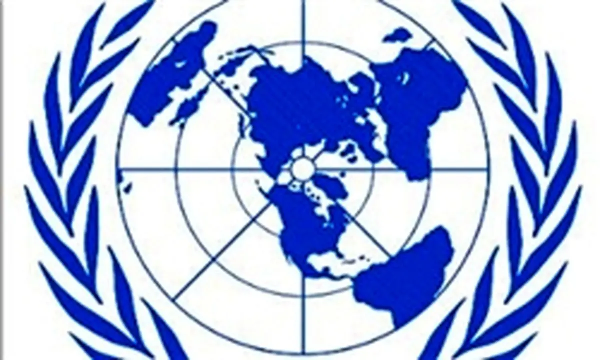 بیانیه مطبوعاتی نمایندگی دائم ایران در سازمان ملل