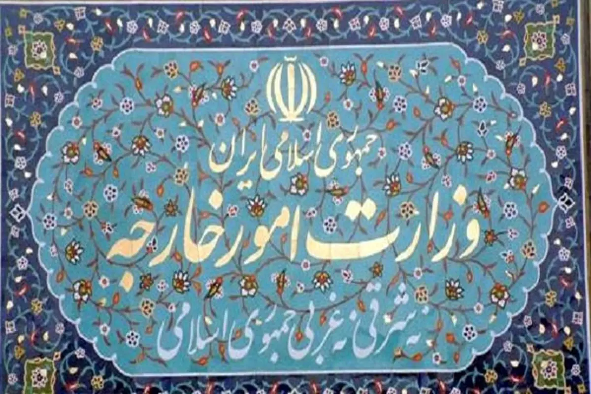 گزینههای احتمالی معاونت سیاسی و اقتصادی وزارت خارجه