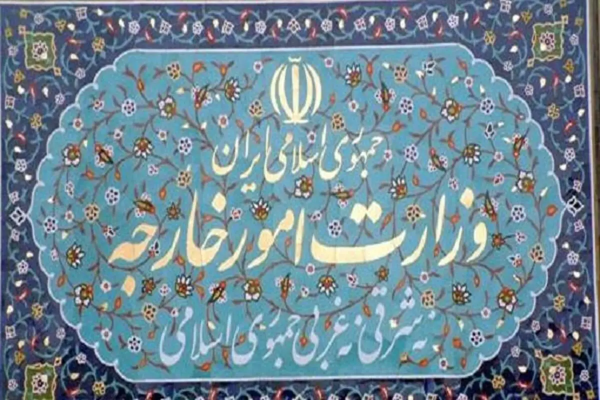 گزینه‌های احتمالی معاونت سیاسی و اقتصادی وزارت خارجه