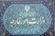 گزینه‌های احتمالی معاونت سیاسی و اقتصادی وزارت خارجه