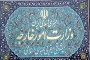 گزینه‌های احتمالی معاونت سیاسی و اقتصادی وزارت خارجه