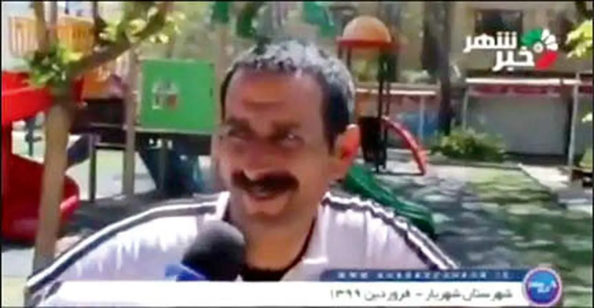 آقای «معتادها نمیگیرن» هم سلبریتی شد!