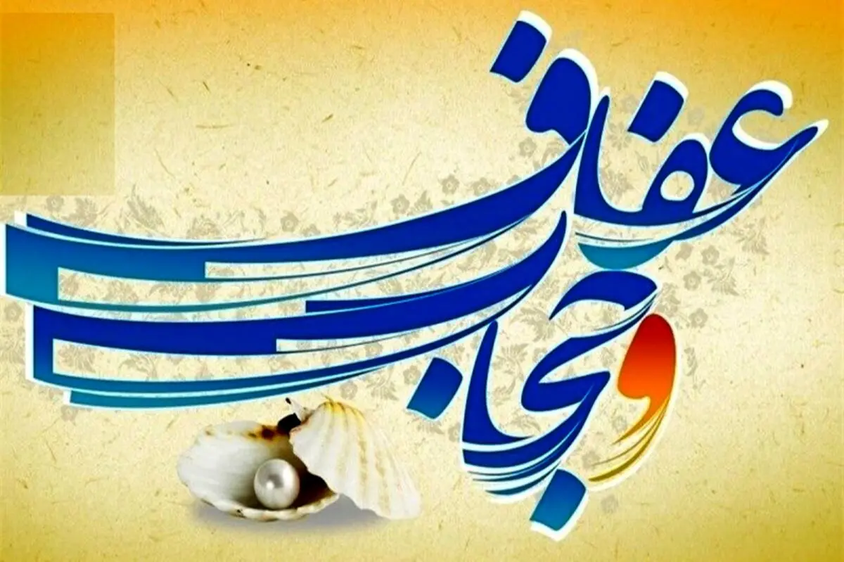 تشکیل کارگروه رسیدگی به حواشی تجمع مطالبهگران قانون حجاب