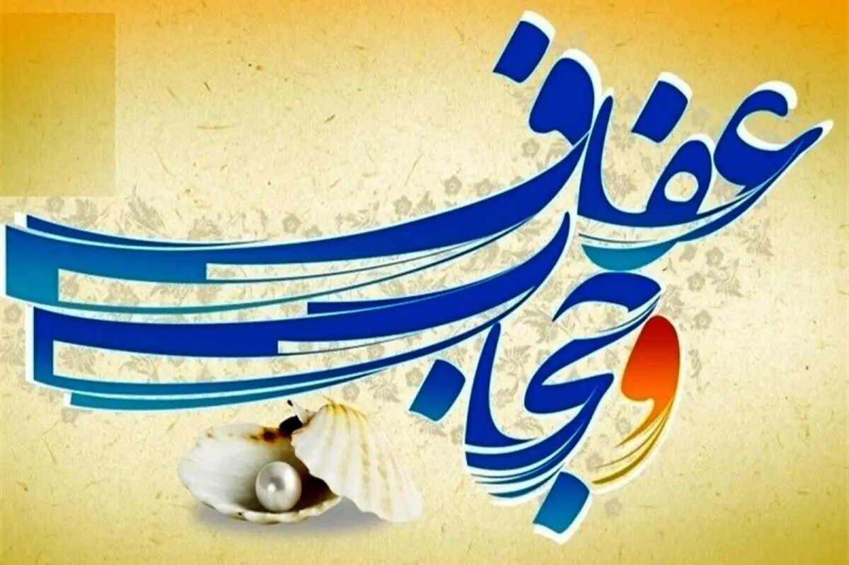 تشکیل کارگروه رسیدگی به حواشی تجمع مطالبه‌گران قانون حجاب