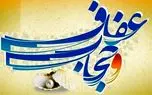 تشکیل کارگروه رسیدگی به حواشی تجمع مطالبهگران قانون حجاب تشکیل کارگروه رسیدگی به حواشی تجمع مطالبهگران قانون حجاب