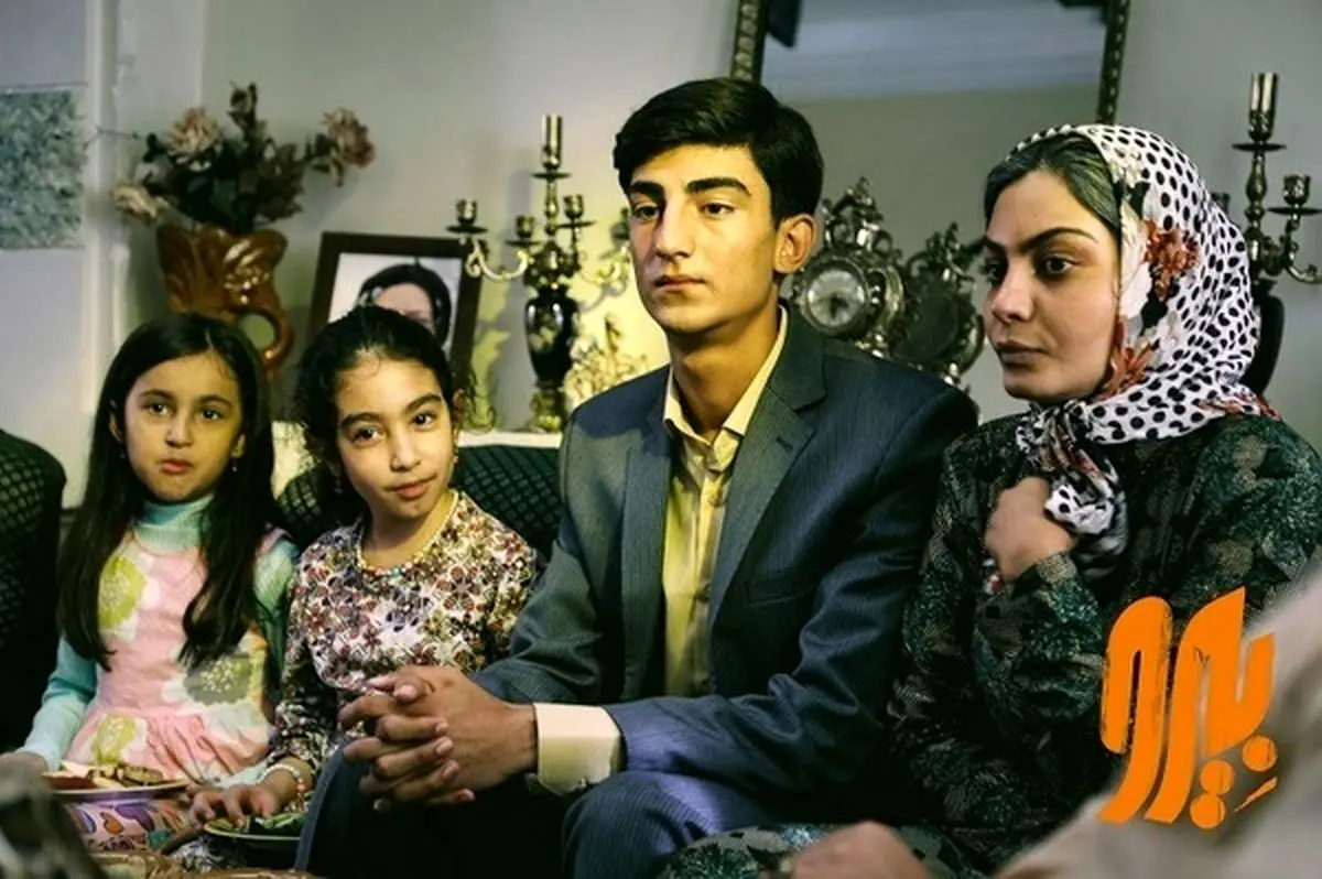 اکران فیلم سینمایی «بیرو» در لرستان