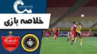 خلاصه بازی سپاهان 1 پرسپولیس 0 در هفته نهم لیگ برتر+فیلم