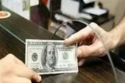 قیمت خرید دلار در بانک‎ها در 19 آذر 97