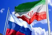 حمایت روسیه از ایران در خصوص حادثه آرامکو 