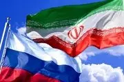 حمایت روسیه از ایران در خصوص حادثه آرامکو 