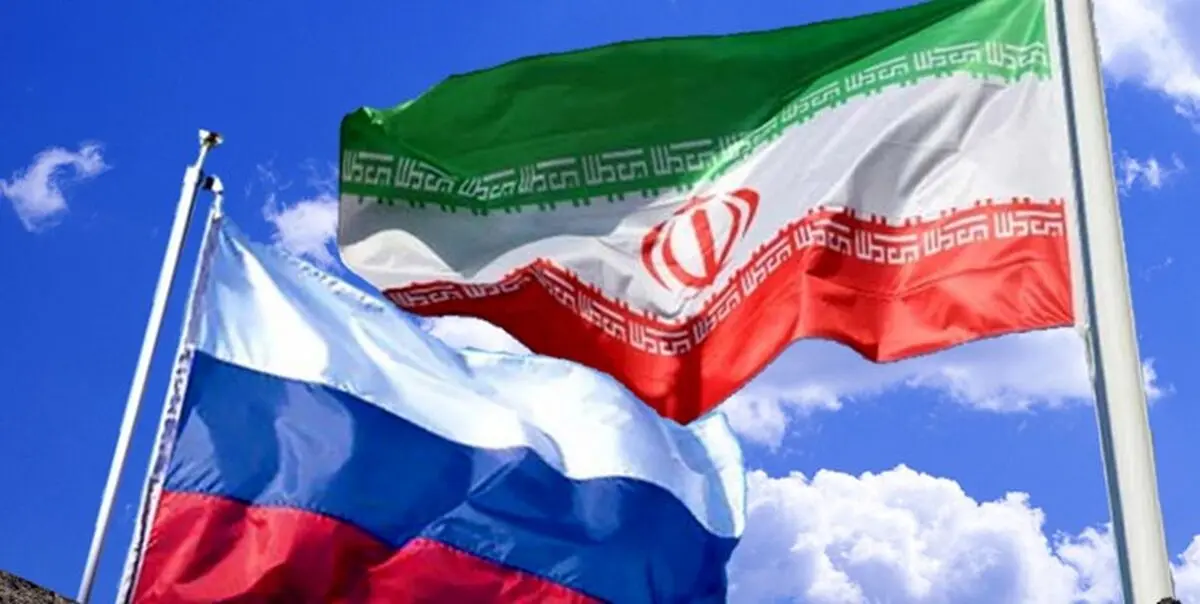 حمایت روسیه از ایران در خصوص حادثه آرامکو 