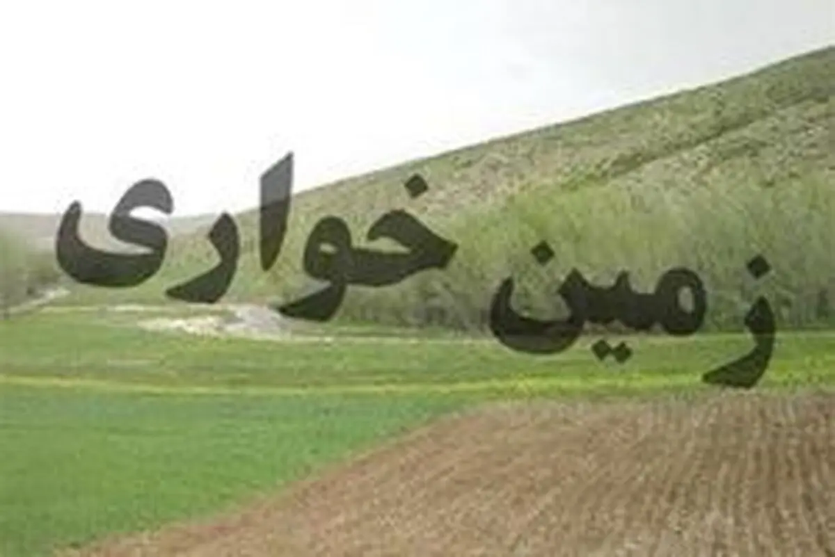 شناسایی زمین خواران شمیران