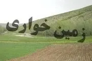 شناسایی زمین خواران شمیران