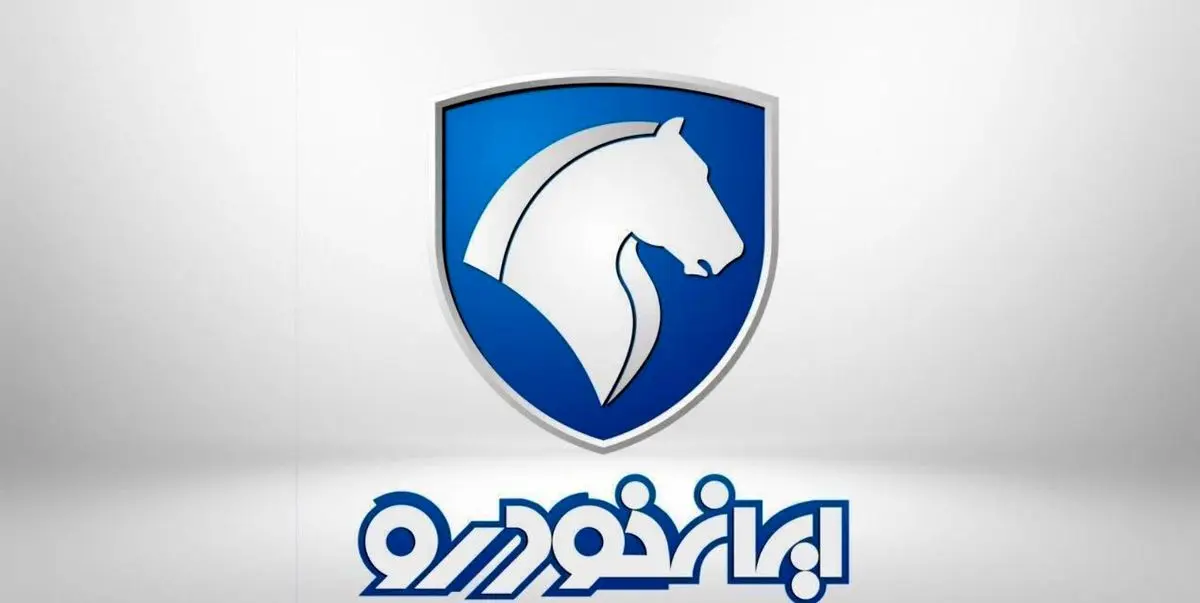 تاریخ جدید قرعهکشی محصولات ایرانخودرو مشخص شد