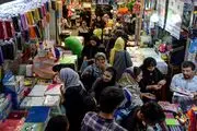 آغاز به کار نمایشگاه نوشت افزار ایرانی اسلامی