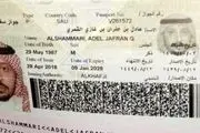 بازداشت مأمور امنیتی سعودی با 18 کیلو قرص روانگردان