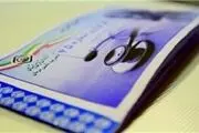 خبری خوش برای کارگران تحت پوشش بیمه